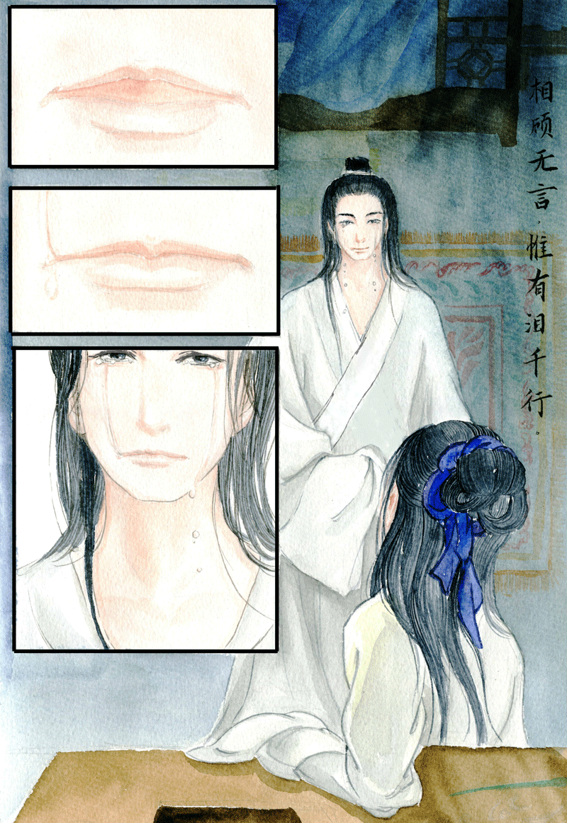 第十九章 江城子（3）-第19话