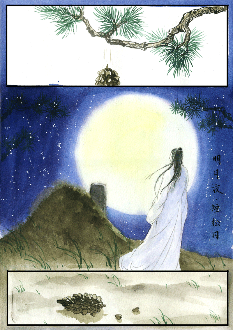 第十九章 江城子（3）-第19话