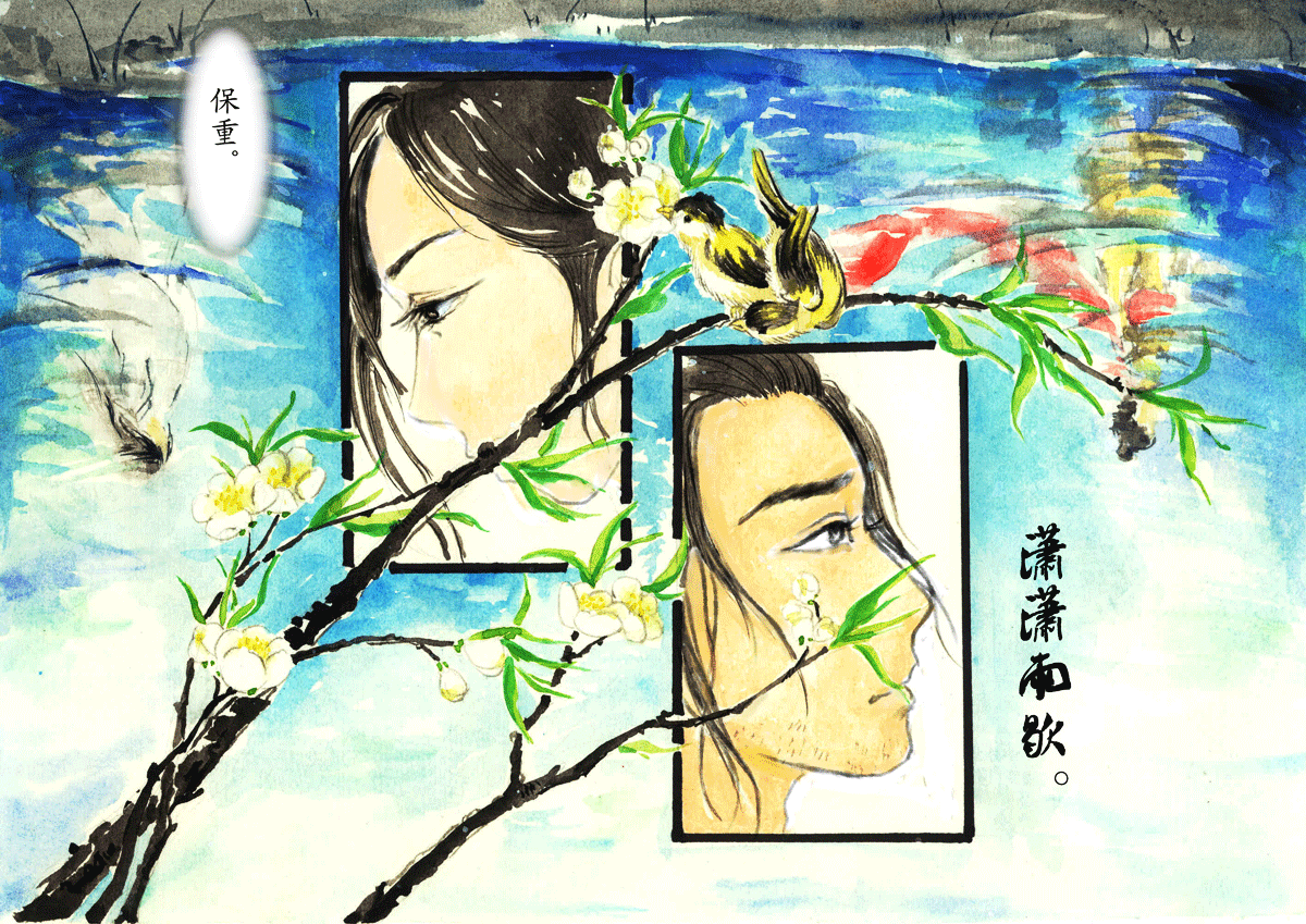 第三章 满江红（上）-第3话