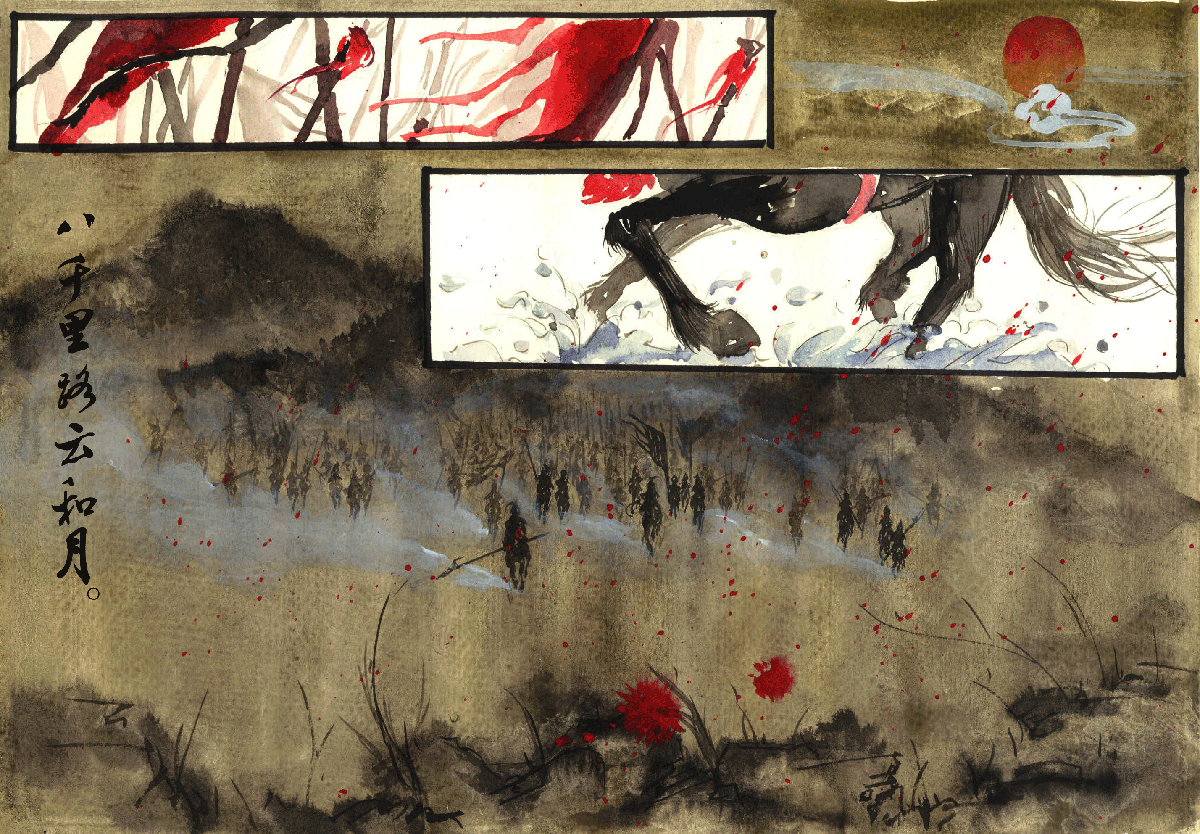 第三章 满江红（上）-第3话