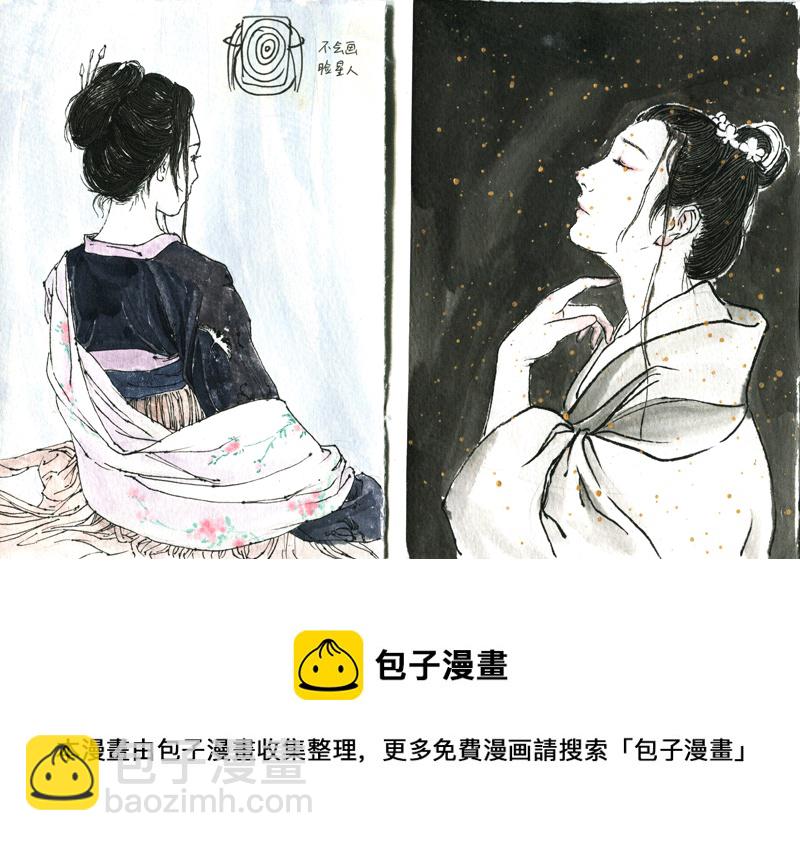 第二十一章 越女的假期（2）-第21话