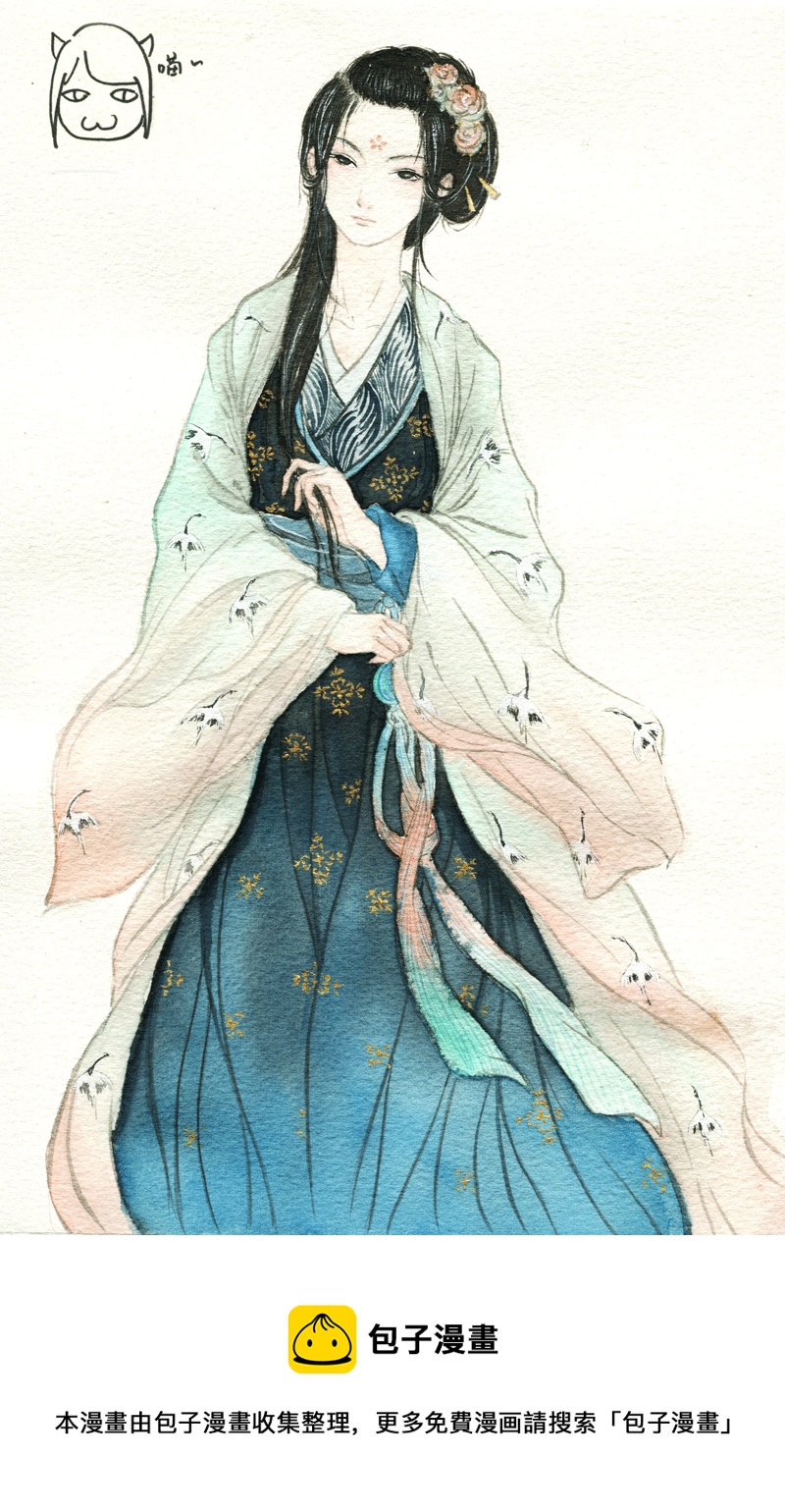 第二十一章 越女的假期（2）-第21话