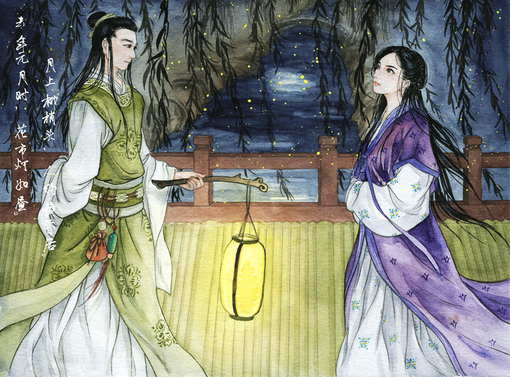 第二十三章 生查子 元夕-第23话