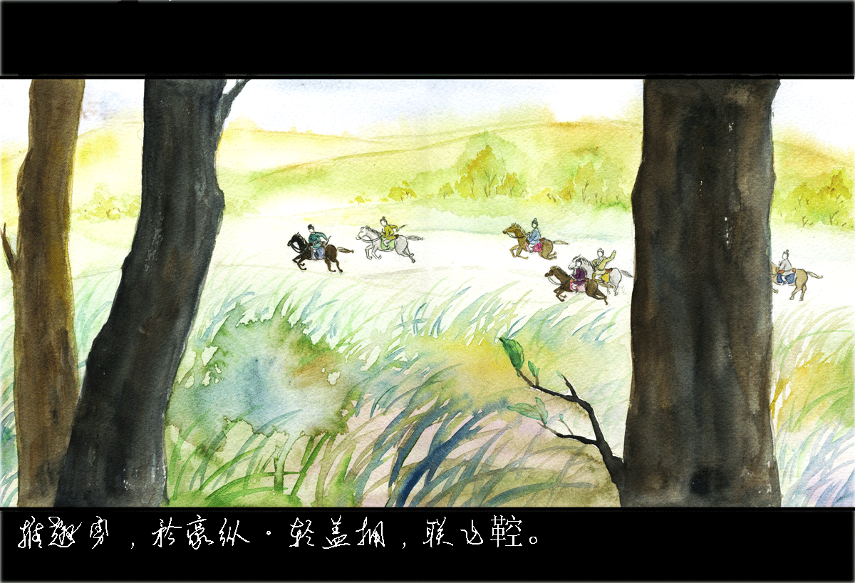 第二十五章 六州歌头（1）-第25话