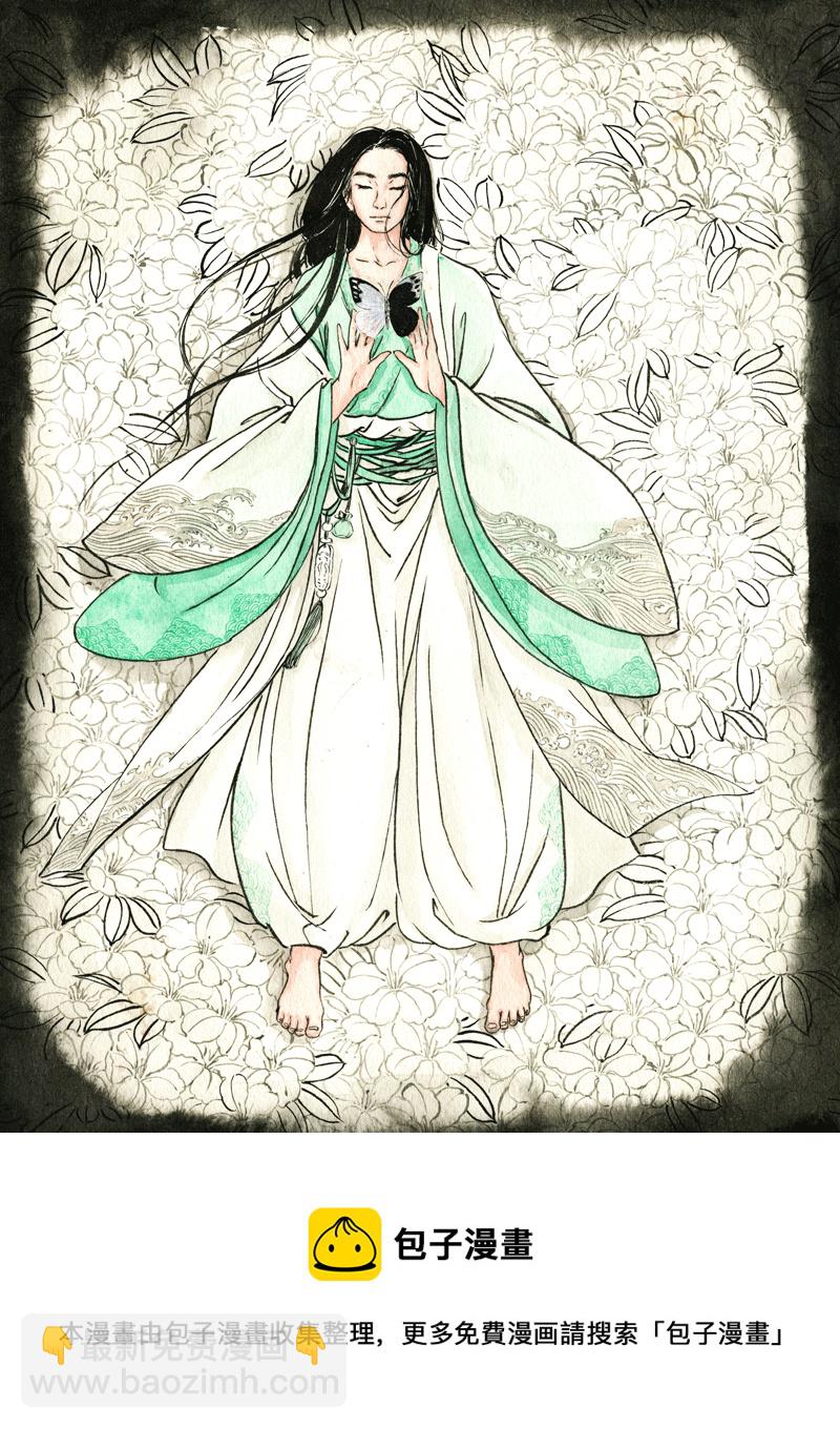 第三十一章 锦瑟-第31话