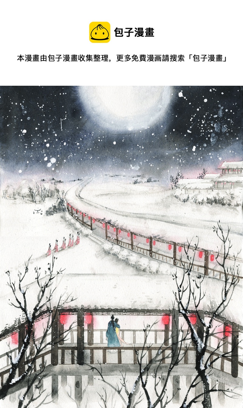 第三十五章 武陵春-第35话