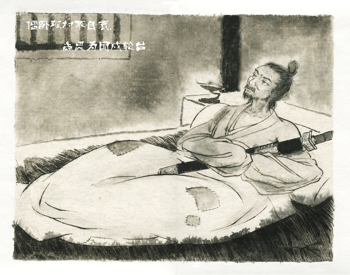 第三十七章十一月四日&hellip; 凉州词-第37话