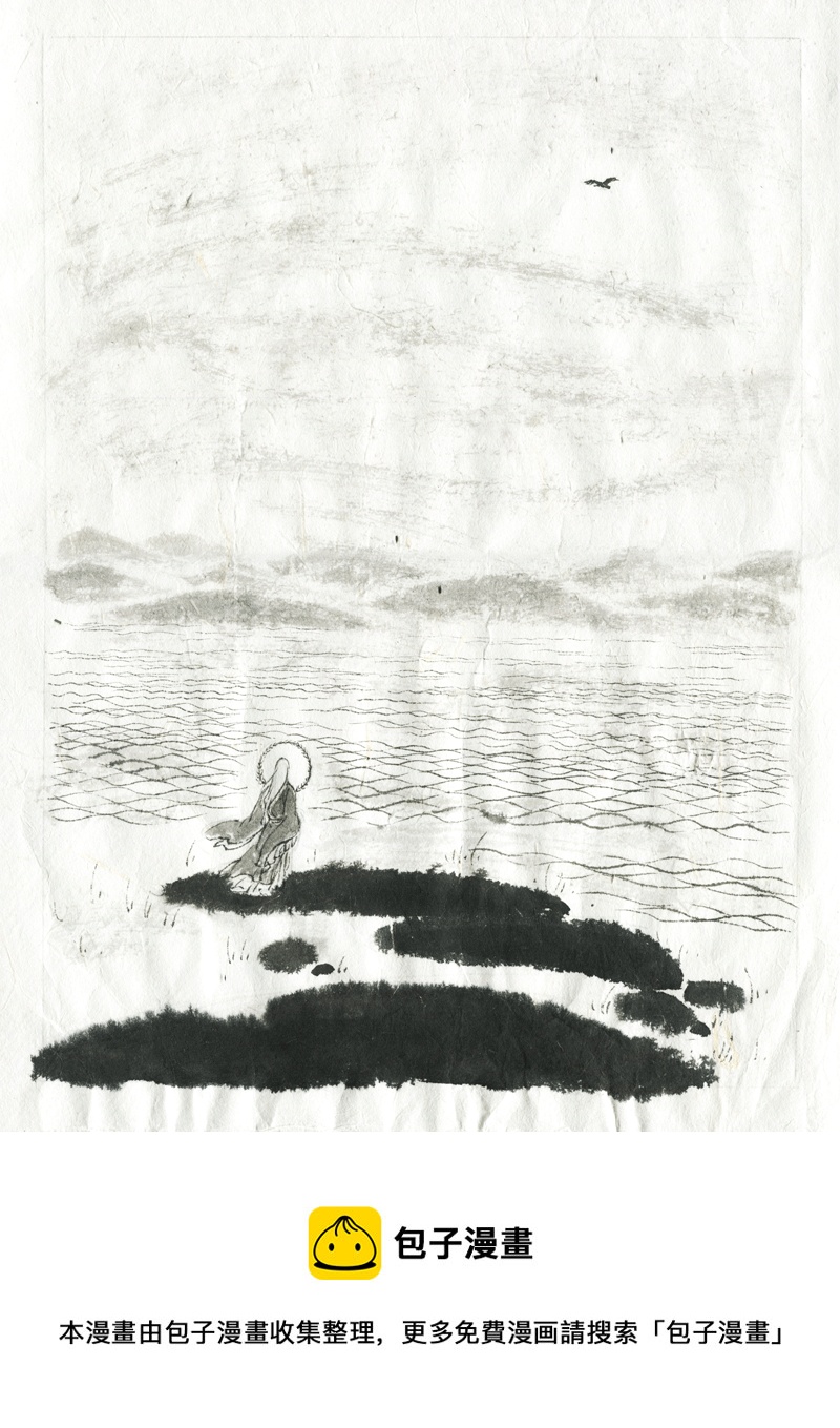 第三十七章十一月四日&hellip; 凉州词-第37话