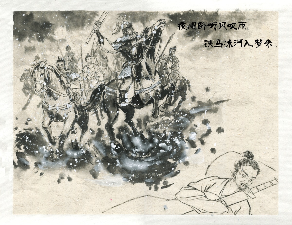 第三十七章十一月四日&hellip; 凉州词-第37话