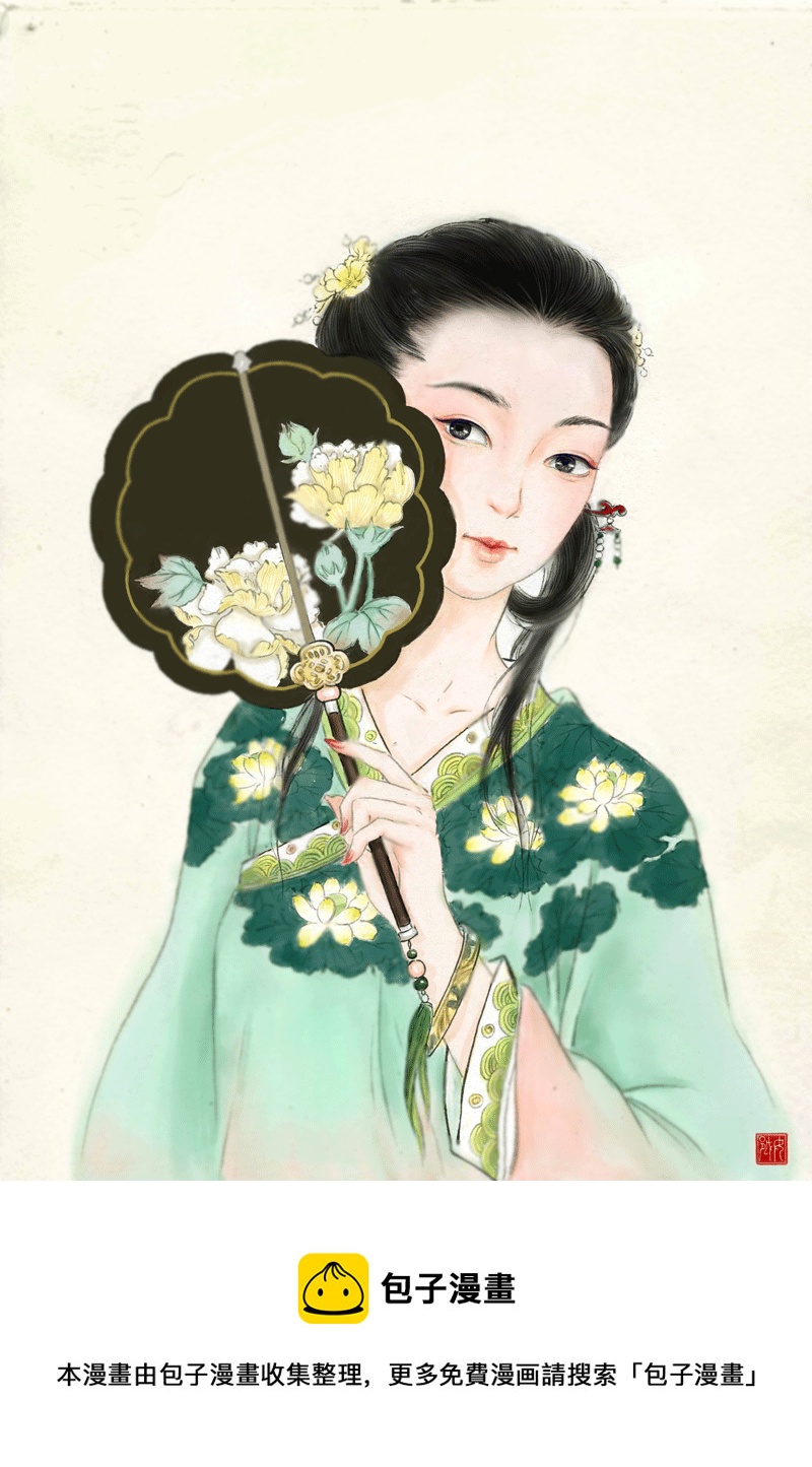 第三十九章 陇西行-第39话