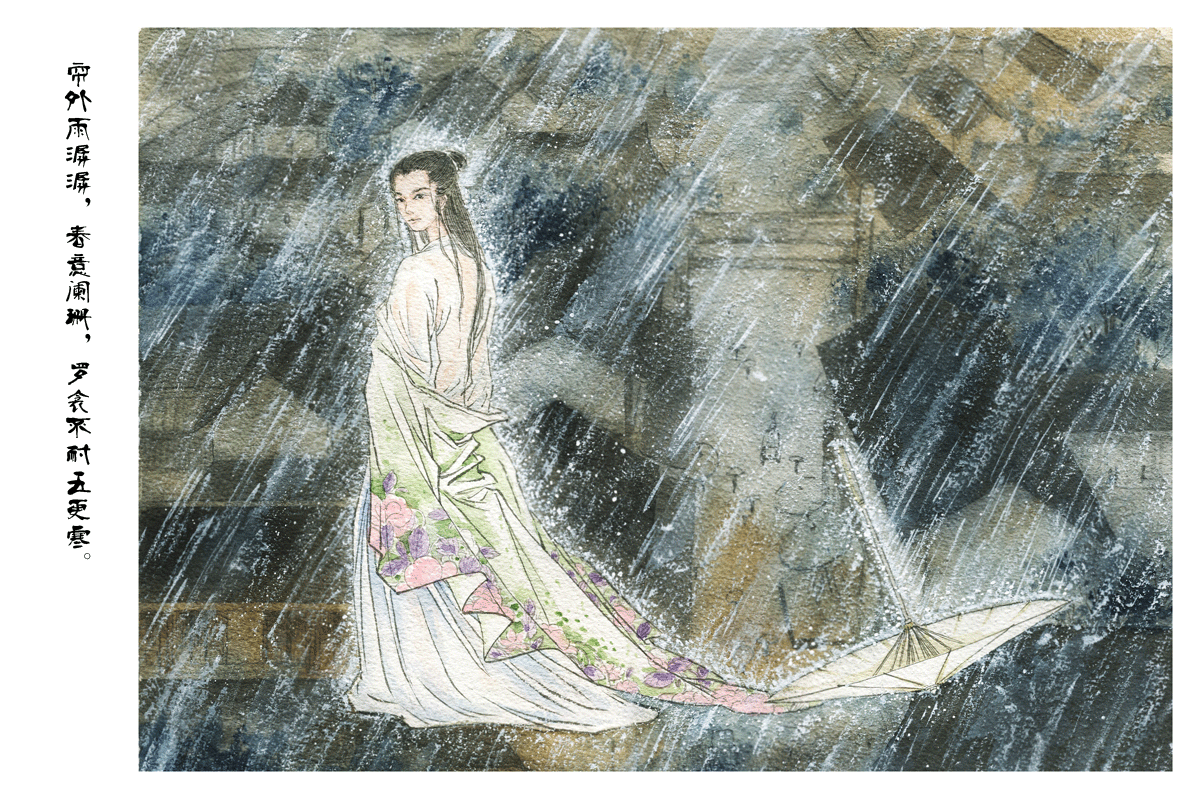 第四十三章 浪淘沙令-第43话