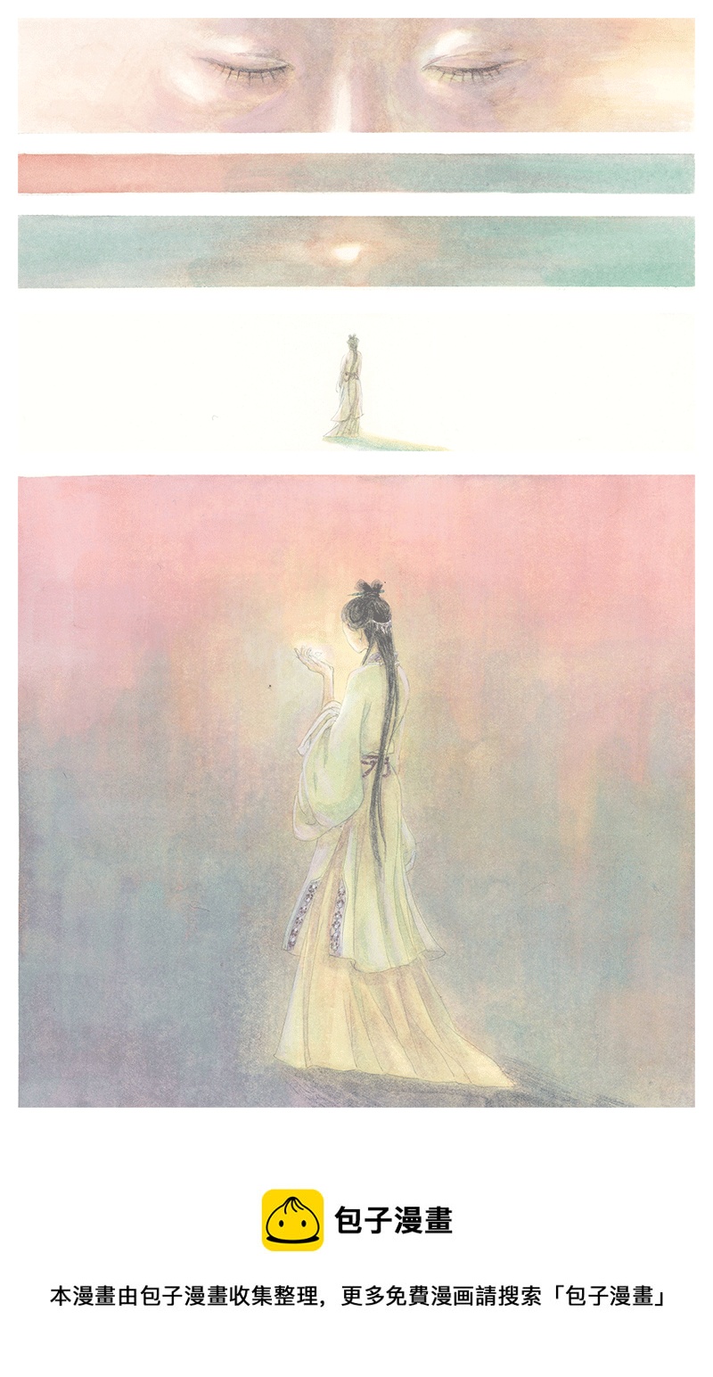 第四十五章 浣溪沙-第45话