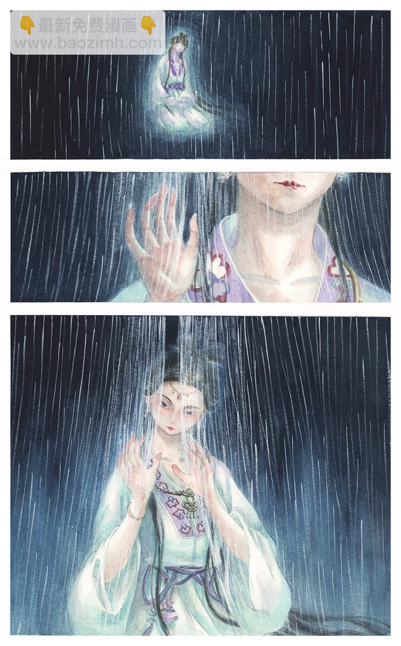 第四十五章 浣溪沙-第45话