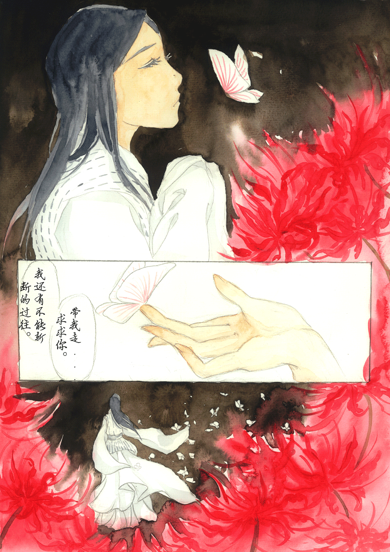 第九章 浣溪沙（2）-第9话