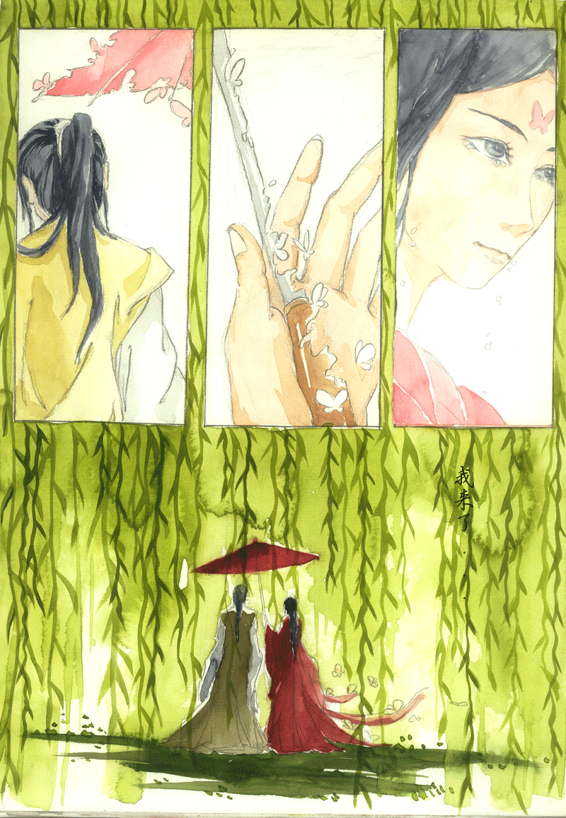 第九章 浣溪沙（2）-第9话