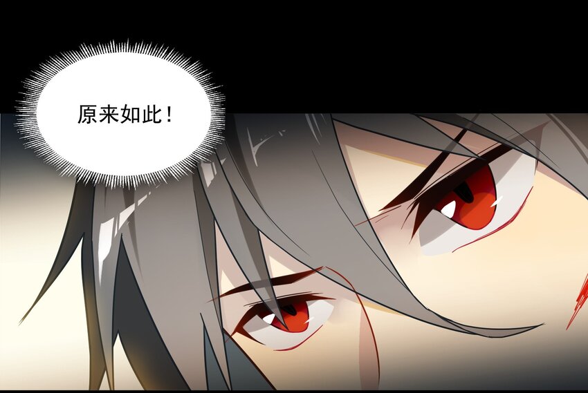 010 《黑伞案》第十话(1/2)-第11话