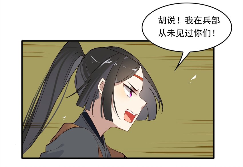 010 《黑伞案》第十话(1/2)-第11话