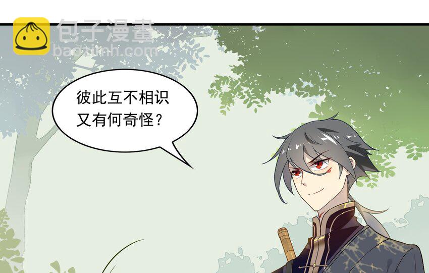 010 《黑伞案》第十话(1/2)-第11话