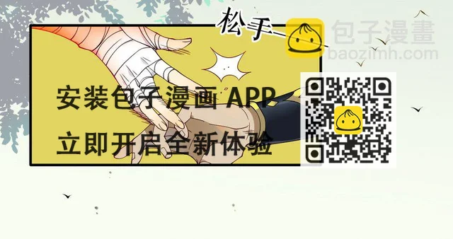 010 《黑伞案》第十话(1/2)-第11话