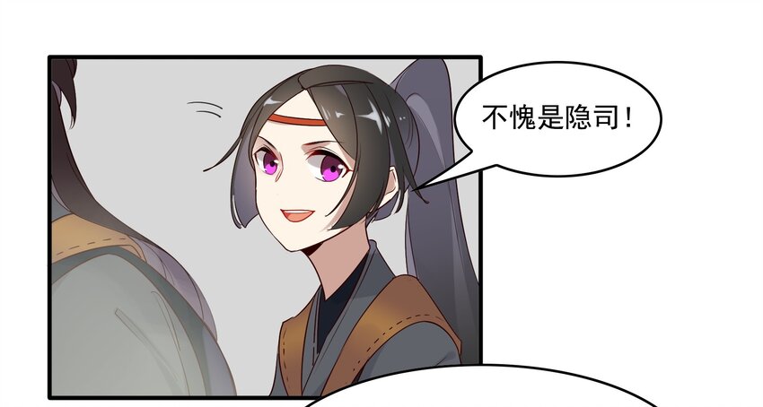 012 《黑伞案》第十二话(1/2)-第13话