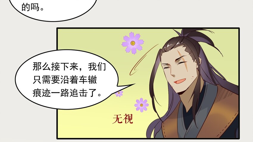 012 《黑伞案》第十二话(1/2)-第13话