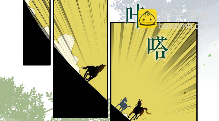 012 《黑伞案》第十二话(1/2)-第13话