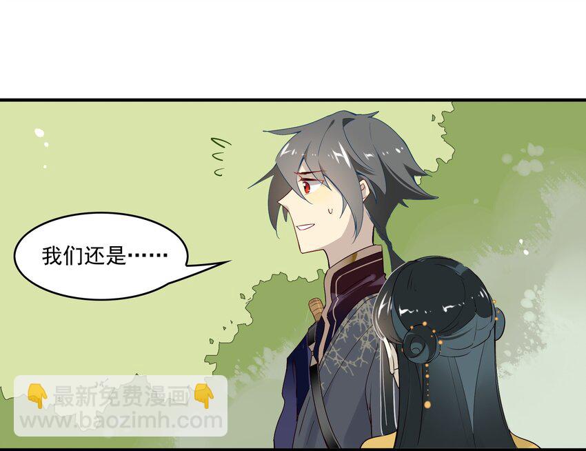 012 《黑伞案》第十二话(1/2)-第13话