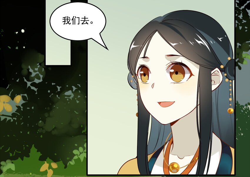 012 《黑伞案》第十二话(1/2)-第13话