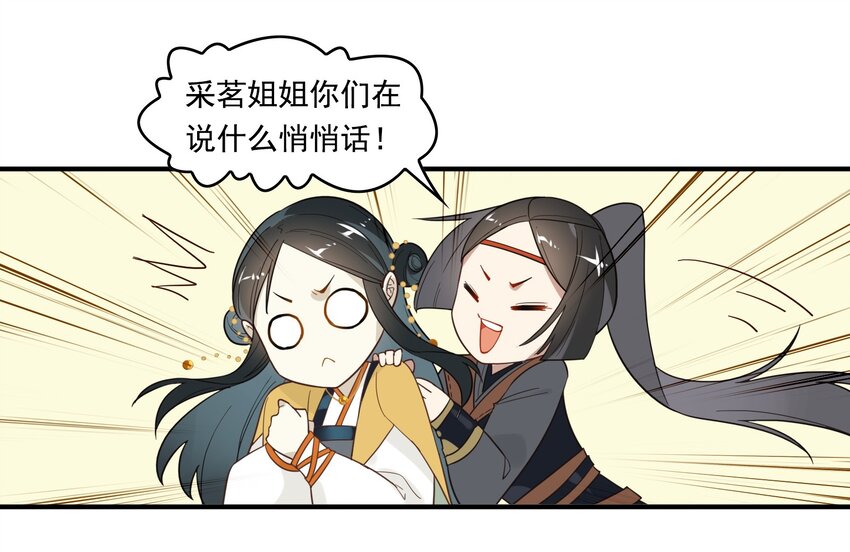 012 《黑伞案》第十二话(1/2)-第13话