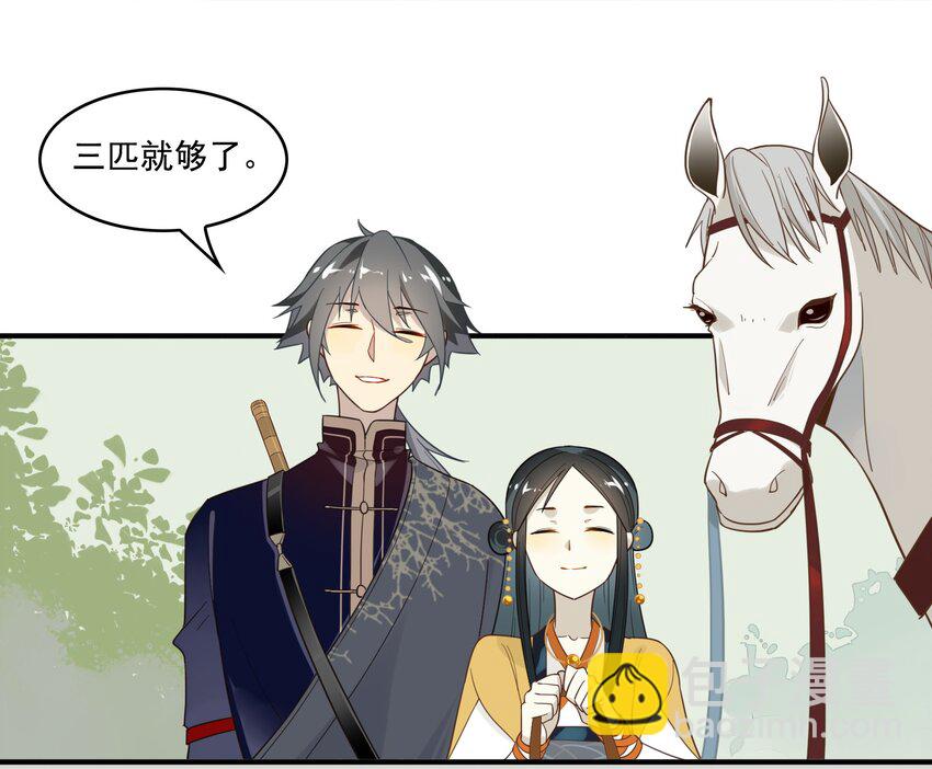 012 《黑伞案》第十二话(1/2)-第13话