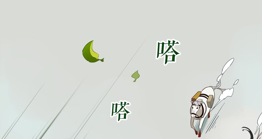 012 《黑伞案》第十二话(1/2)-第13话