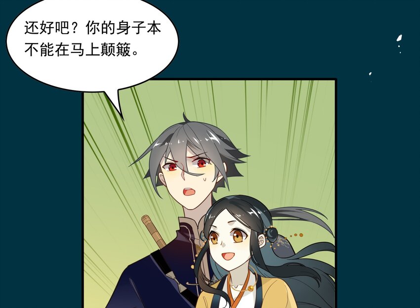 012 《黑伞案》第十二话(1/2)-第13话