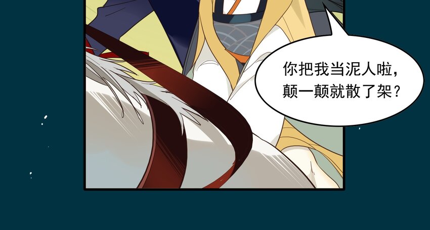 012 《黑伞案》第十二话(1/2)-第13话