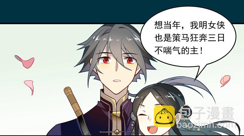 012 《黑伞案》第十二话(1/2)-第13话