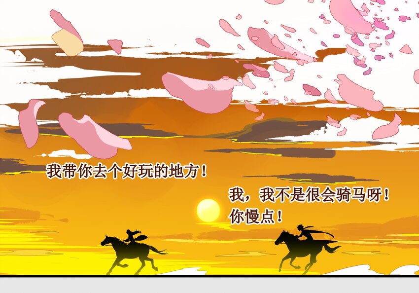 012 《黑伞案》第十二话(1/2)-第13话