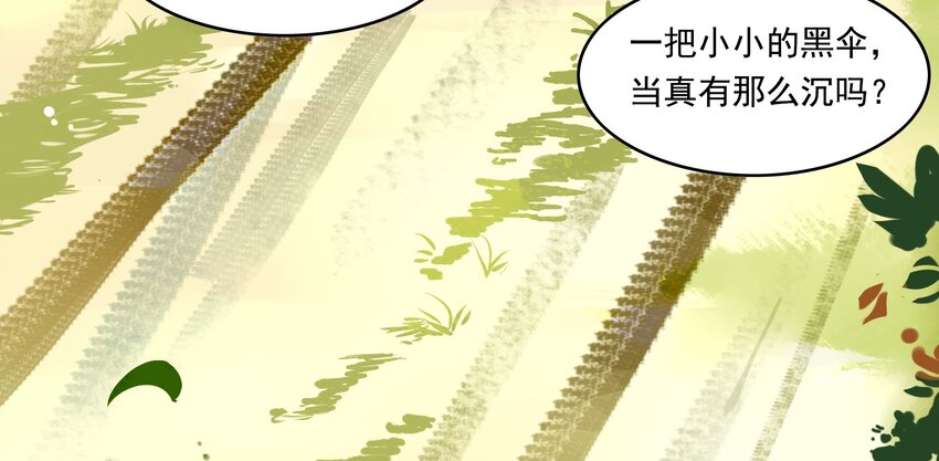 012 《黑伞案》第十二话(1/2)-第13话