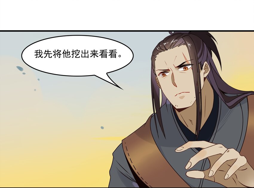 14 《黑伞案》第十四话(1/2)-第15话