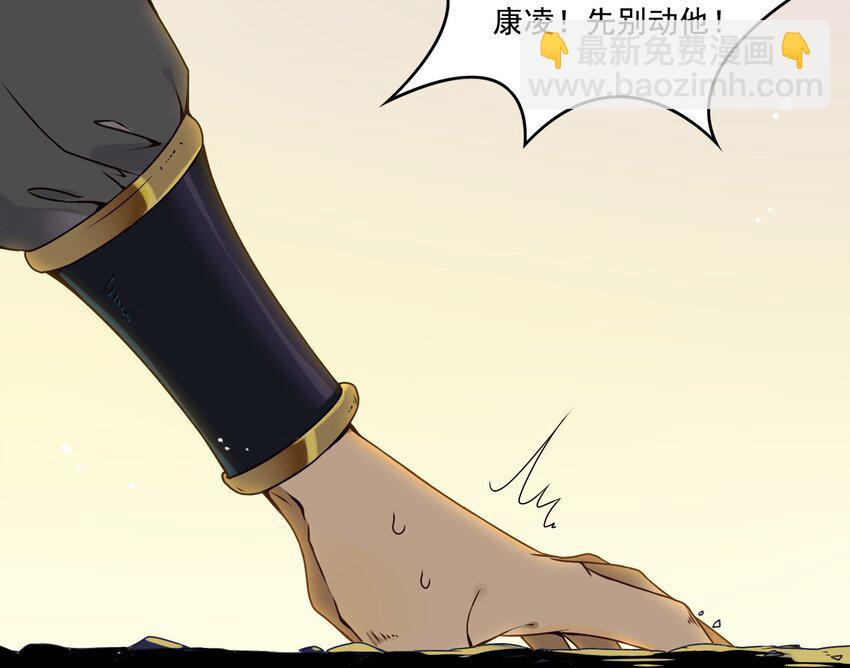 14 《黑伞案》第十四话(1/2)-第15话