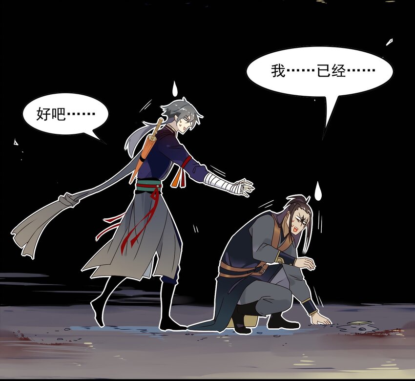 14 《黑伞案》第十四话(1/2)-第15话