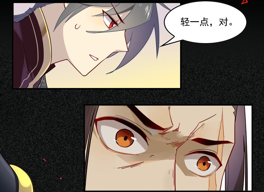 14 《黑伞案》第十四话(1/2)-第15话