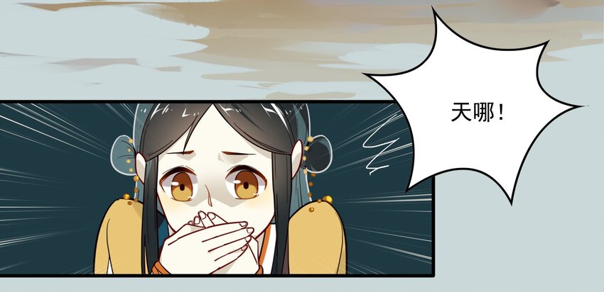 14 《黑伞案》第十四话(1/2)-第15话