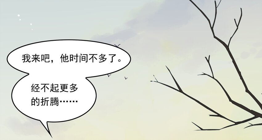 14 《黑伞案》第十四话(1/2)-第15话