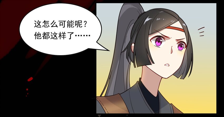 14 《黑伞案》第十四话(1/2)-第15话