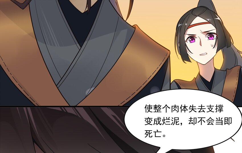 14 《黑伞案》第十四话(1/2)-第15话