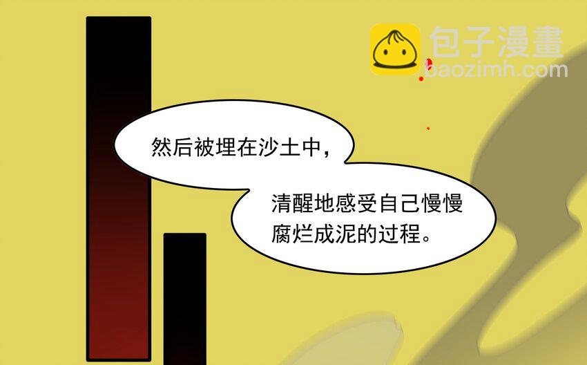 14 《黑伞案》第十四话(1/2)-第15话