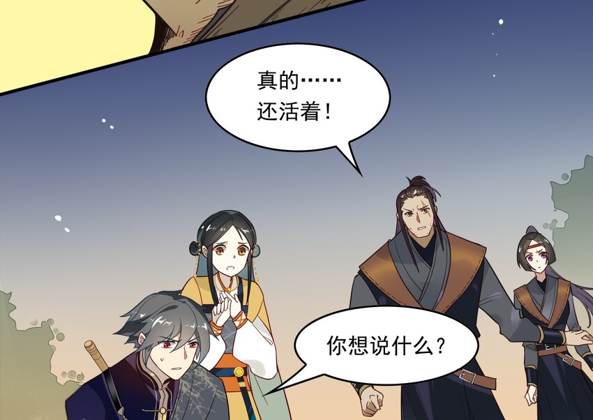 14 《黑伞案》第十四话(1/2)-第15话