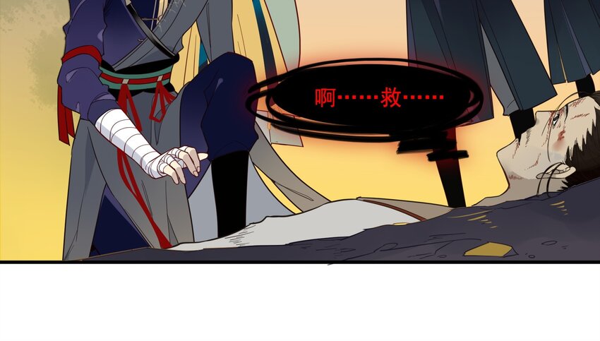 14 《黑伞案》第十四话(1/2)-第15话