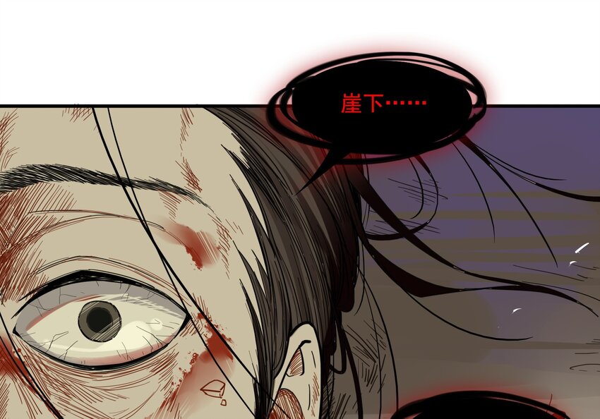 14 《黑伞案》第十四话(1/2)-第15话