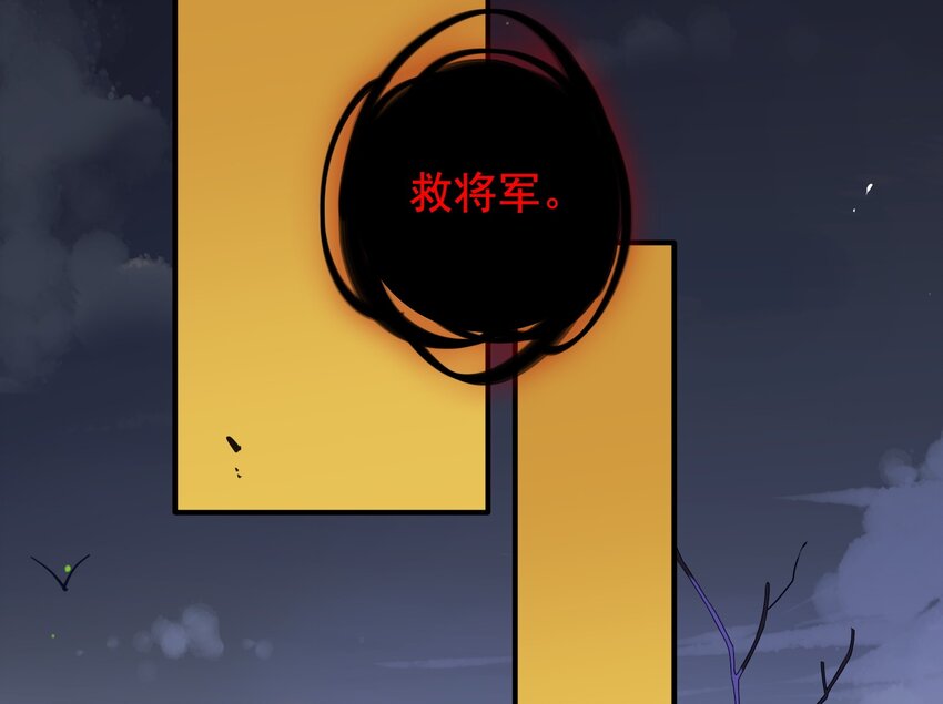 14 《黑伞案》第十四话(1/2)-第15话