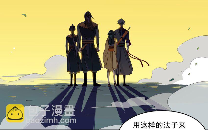 14 《黑伞案》第十四话(1/2)-第15话